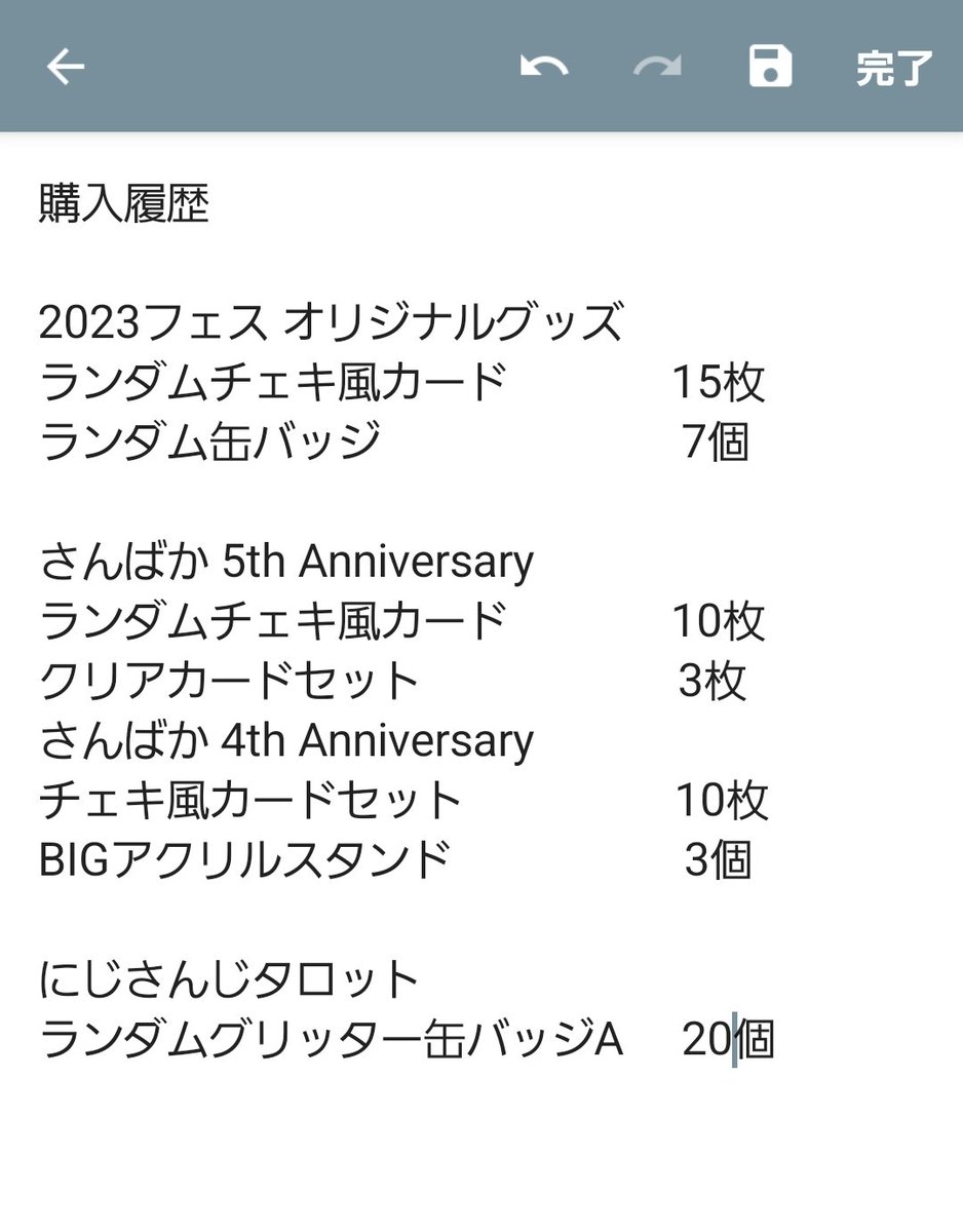 wasa_0309's tweet photo. @otsulamy__ おはようございます、お世話になっております。
購入履歴の方画像の通りとなっております。ご検討いただけますと幸いです🙇🏻‍♀️ https://t.co/MNEkFklCx5