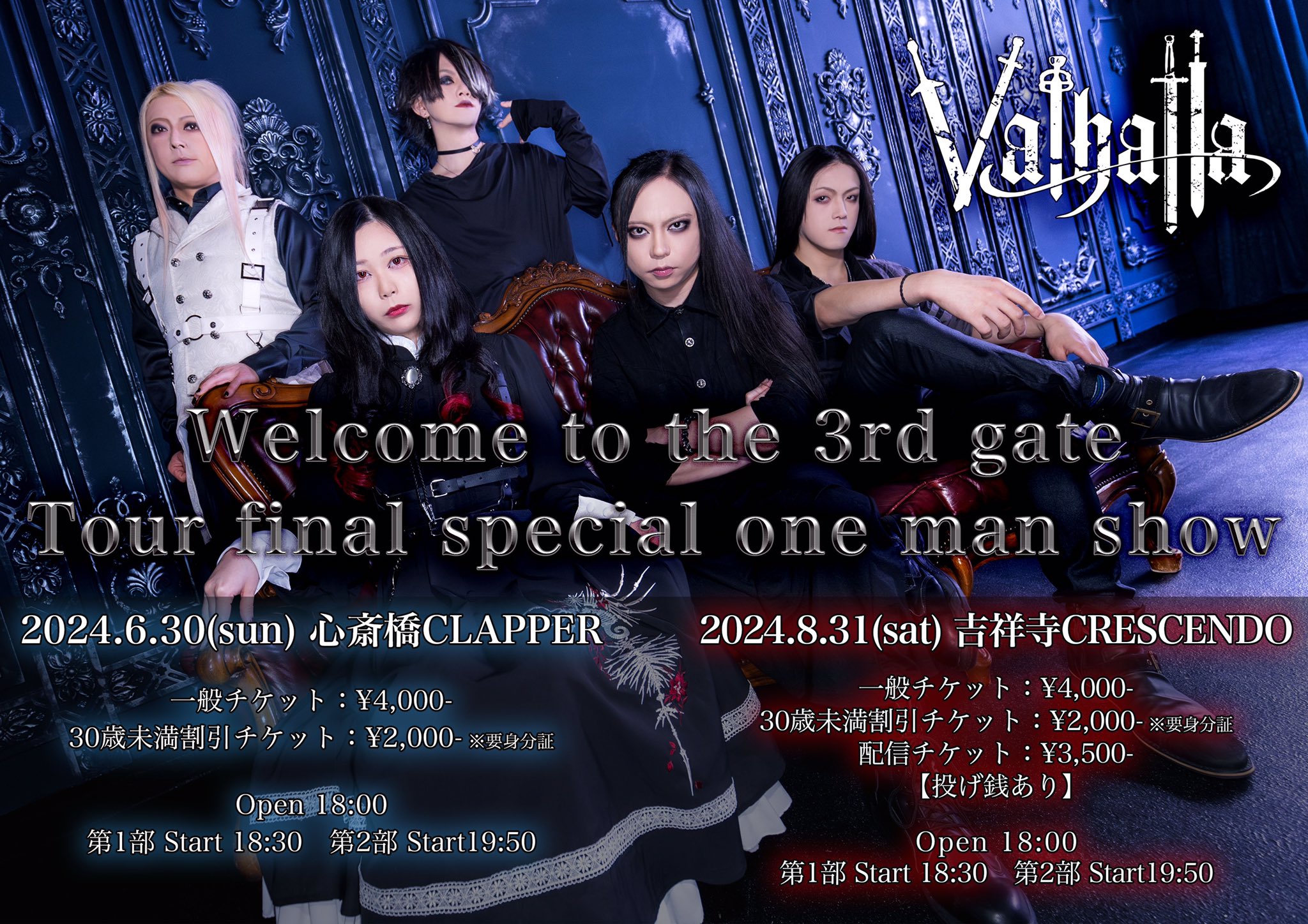 ⭐︎早い者勝ち⭐︎ 値下げしました♪