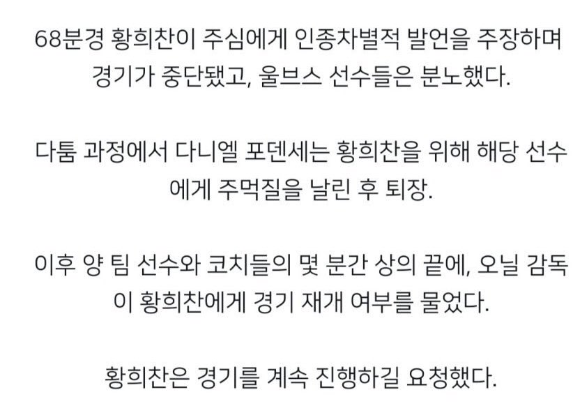 아니시발인종차별을안하면입에가시가쳐돋나