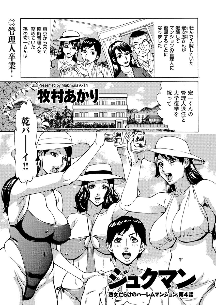 @saikoro_no_taka おはようございます☁☂
数年前まではそうだったんですけどね～。
若さ若さってなんだ～♪低気圧が平気なコトさ…最近は平気じゃなくて、やるせない('・ω・`)

ここ二日くらいのエアコンなしでも過ごせる温度で体が安心して、連日の超猛暑に耐えていた反動が出た…という感じもありますね。 