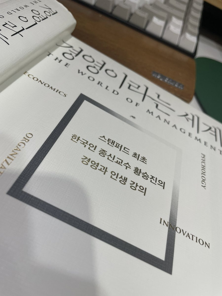nbbookshelf's tweet photo. 변화란 다가오는 것을 잡는 게 아니라, 안 보이는 것을 지속적 으로 찾아서 만드는 것이다. https://t.co/u8r2LaT8v7