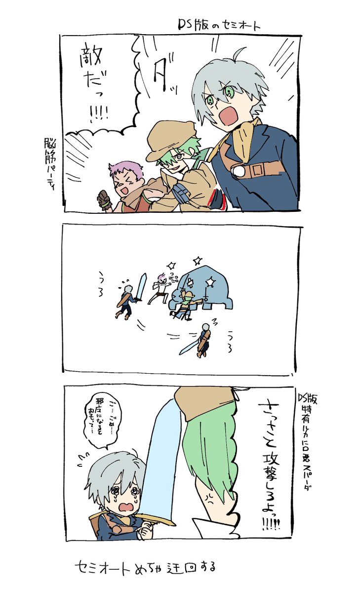 イノセンスとかの絵 