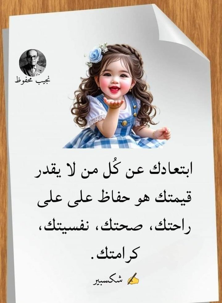 د🌟͜͡𝄠هب tweet media