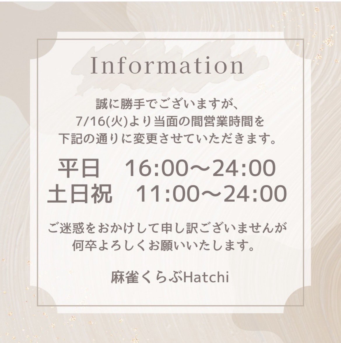 謝罪土下座マグカップ詫び過ち誤り反省Sorryソーリー