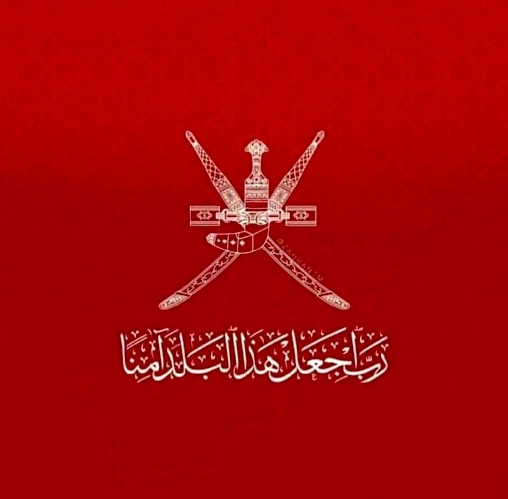 Alialswag30's tweet photo. خطاكم السوء أهلنا في #سلطنة_عمان 
اللهم نستودعك عُمان وأهلها وأمنها و أمانها 
يا من لا تضيع ودائعه يارب العالمين
🇴🇲 ❤️🇰🇼 .#الوادي_الكبير https://t.co/p5tDvFiEgT