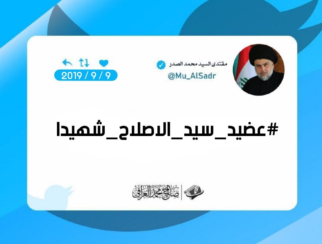 1NhxQi4w7QCjhYp's tweet photo. #عضيد_سيد_الاصلاح_شهيدا
يا ابا الفضل 💔 https://t.co/Xb8prBJG8l