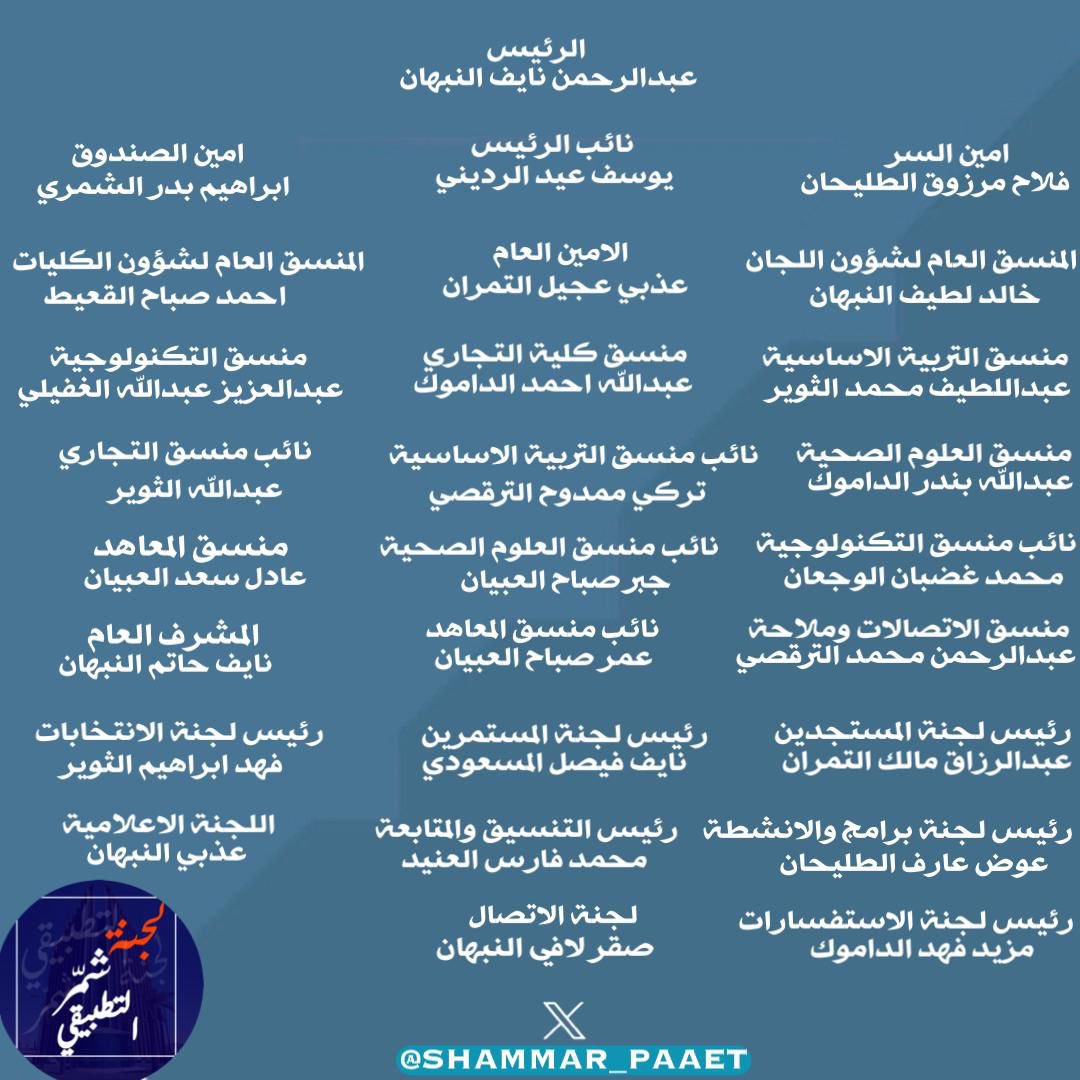 عبداللطيف محمد الثوير tweet media
