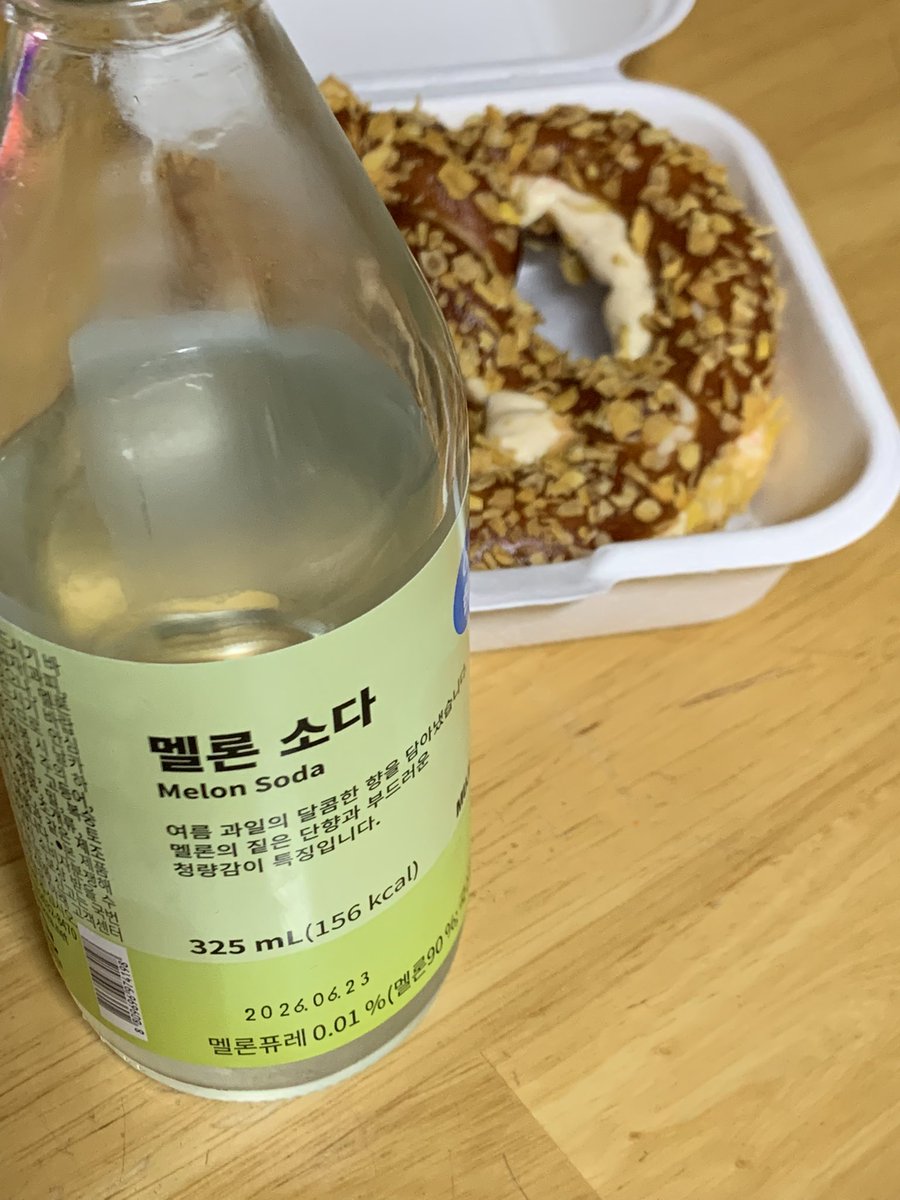 여름에 무지를 가야하는 이유는 메론소다에 있다