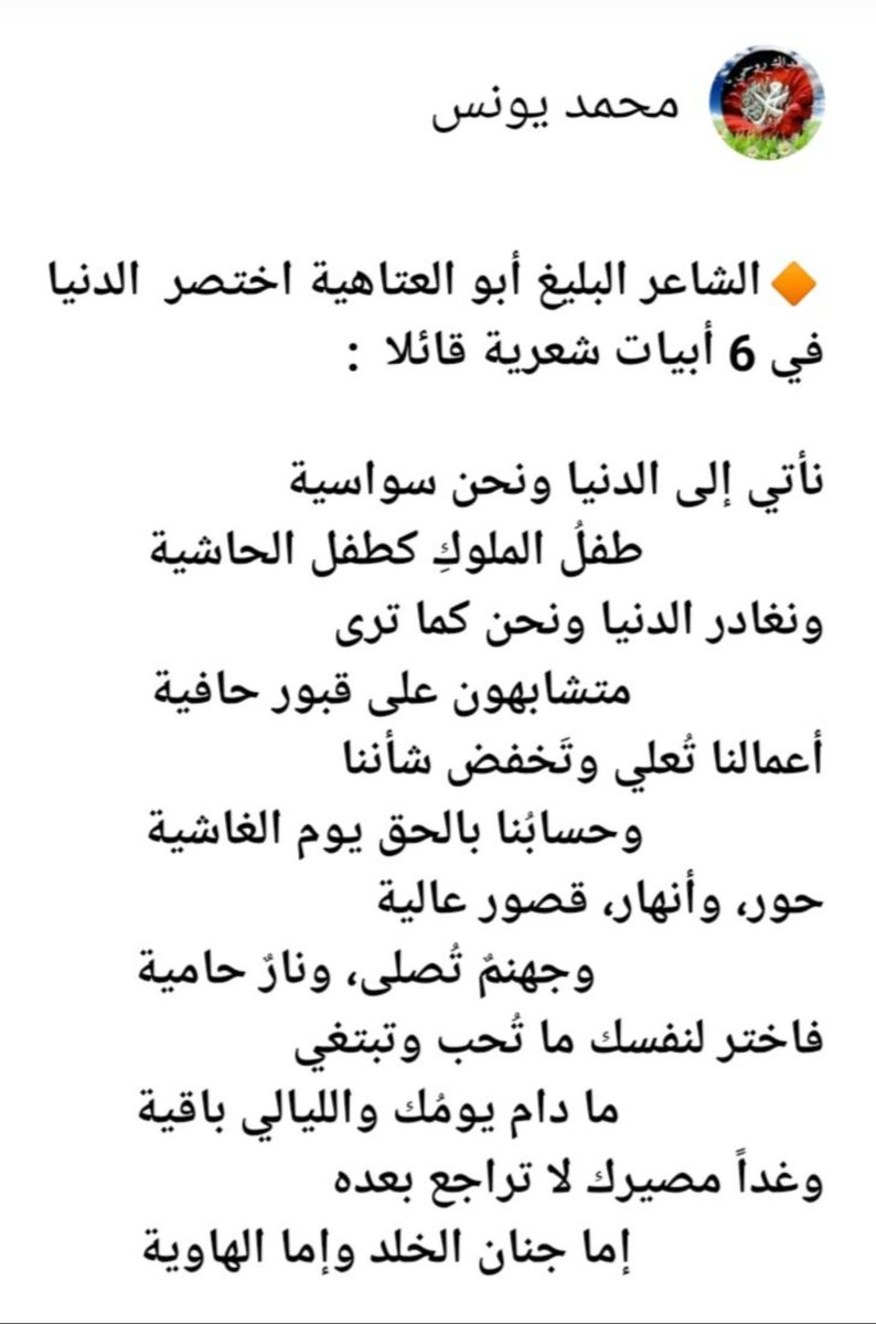 يوسف يعقوب السركال (@yousufalserkal) on Twitter photo 
