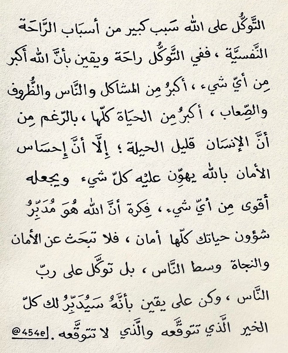 مغفرة tweet media