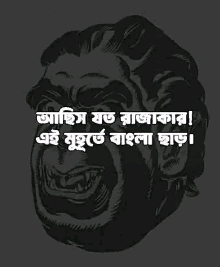 Web3_view's tweet photo. We Need Help!! 
#save_students 

#Job_Quota_Bangladesh
#ALjazerra
#Bbcnews #CNN #TheWashingtonPost
#TheNewYorkTimes #TheGuardian
#BBC #AlJazeeraEnglish #TheWallStreetJournal
#CNBC #DhruvRathee #UnitedNations #NewYorkTimesOpinion
#ABCNews #NewYorkPost #ProjectNightfall https://t.co/cWlcIz9lTN