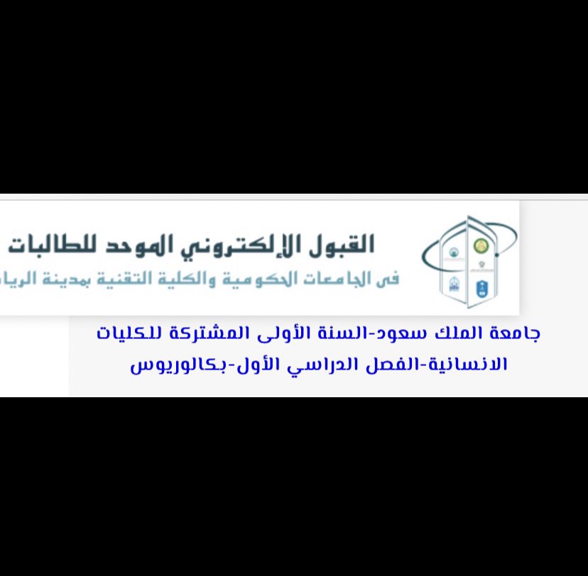 Econmonn's tweet photo. قبولي بنورة كان يحمل مشاعر وفرحة ما انساها.. 

لكن سعود حصَلَت على المشاعر الأكثر دومًا، كنت أكثر فخرًا وفرحة بقبولي، أكثر أمل أكثر إقبال وحماسة، ومن الجانب الآخر كنت أكثر حزنًا أكثر توترًا، اكثر يأسًا وخيبة

رغم أنها كانت جامعة الأحلام إلا أن ربي كاتب لي واقع احلى الحمدلله💞💕💕 https://t.co/E94alv7ACL