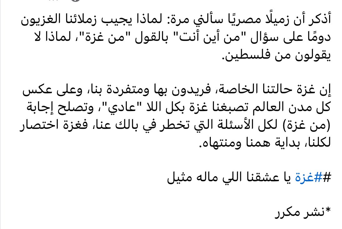 alaa_shurafa6's tweet photo. هي غزة
فقط غزة.. https://t.co/ojy76ogr8I