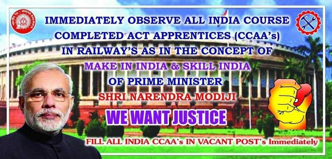 north_east_act's tweet photo. All Railway Apprentices of @WesternRly please follow this Account. We r here to raise the voice of railway Apprentices of Western Railway Division with help of #Western_Railway_Employees_Union &amp; @airfindia  @AshishMisshra @NR_Lko_Act2 @AIRAAAOFFICIAL @AIRAAALIVE @amitmehramgr https://t.co/dgtkTSzI57