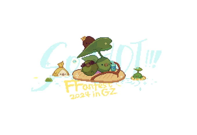#FFXIV #FFXIVART #ドット絵コロポックルin最终幻想14 fanfest in Guangzhouの絵×2 