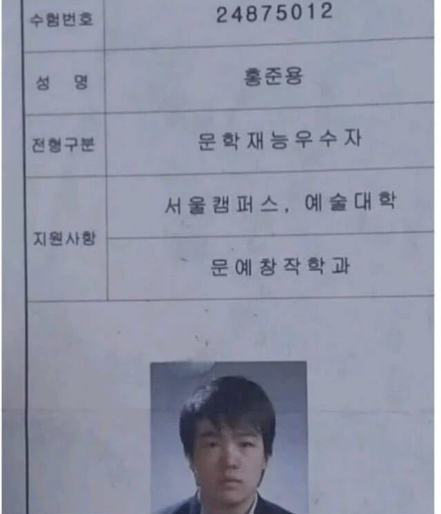 kisedakise's tweet photo. 내신 7등급 동국대 합격자
문예창작 특기자 전형
시 부문

주제어 : 혜성, 가재미, 보행사, 흰테이프, 나프탈렌 

주제어 듣고 바로 글 작성 ㄷㄷ https://t.co/yf0tNQcgPg