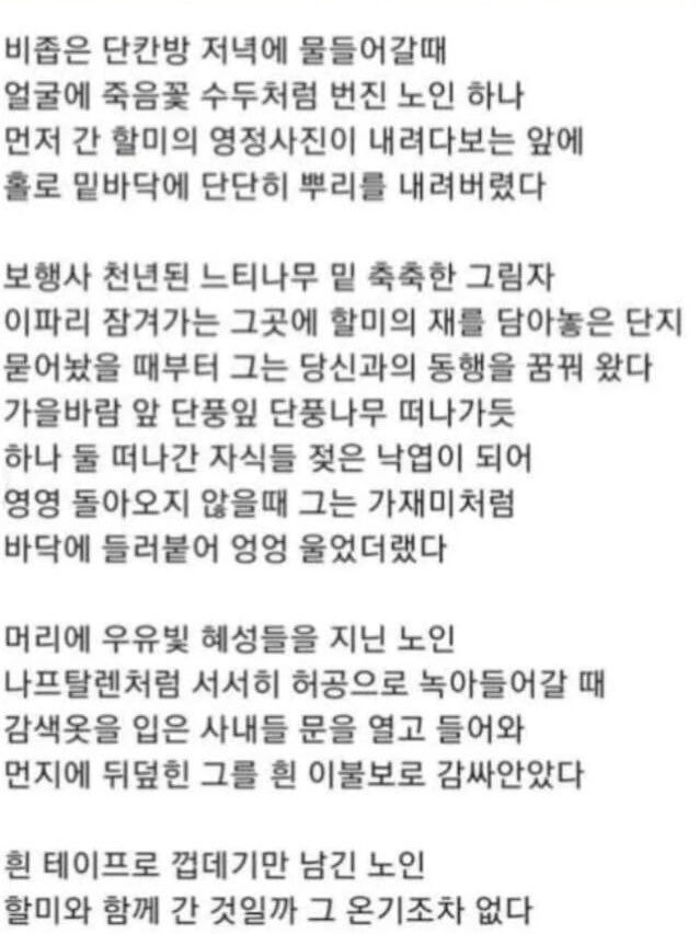 kisedakise's tweet photo. 내신 7등급 동국대 합격자
문예창작 특기자 전형
시 부문

주제어 : 혜성, 가재미, 보행사, 흰테이프, 나프탈렌 

주제어 듣고 바로 글 작성 ㄷㄷ https://t.co/yf0tNQcgPg