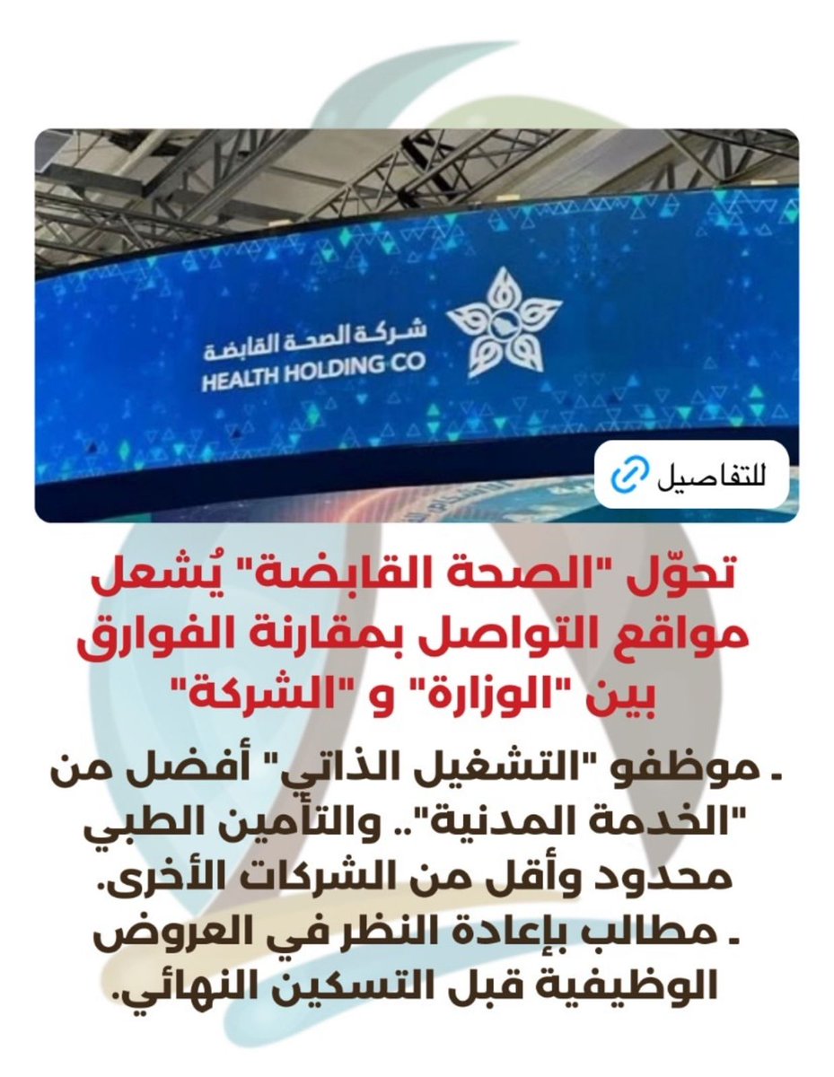 Mema Nasser (@na95nasser8) on Twitter photo 