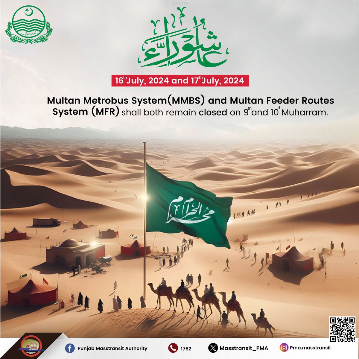 Masstransit_PMA's tweet photo. #PunjabMasstransitAuthority #Operational #Schedule #GovtofPunjab #GovtofPakistan #T&amp;MD #Orangelinemetrotrain #Lahore #Metrobus #Rawalpindi #Multan #Feeder #routes #System #Speedo #Muharram #Ashura #Transport #Service #Alert. https://t.co/TY5GGDKHYo