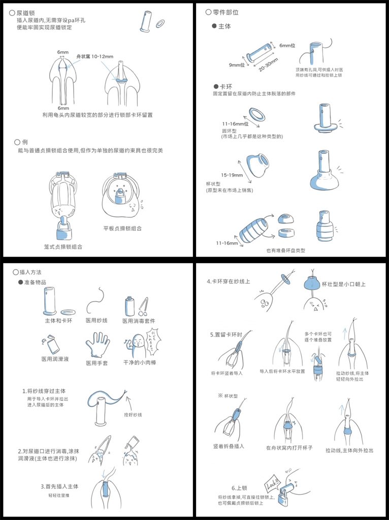 病医 s tweet media