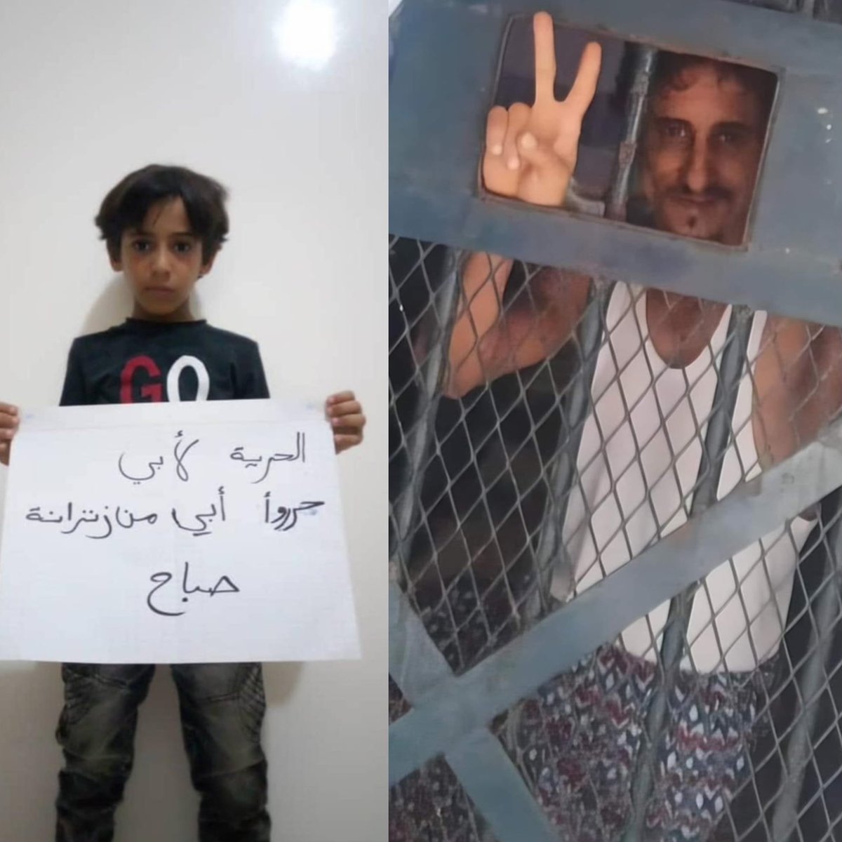 malekalyazidi's tweet photo. حرروا ابي من زنزانه صباح 
رساله ابن المعتقل ماهر اليافعي https://t.co/7MgXLUbQaD