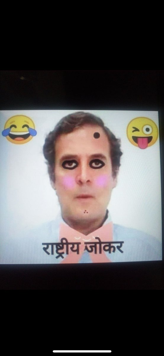 AmitKavach's tweet photo. @NayakRagini #SHOHAR raha nahe kha gaye
#BETA pappu nikla manufacturing defect 😂🤣
ab #PAPPURahulGandhi ka PAKAD kr ZOR ZOR sae hila teh huae kehti ha
#PAPPU ZINDABADH #PAPPU ZINDABADH 🤦♂️😂
@RahulGandhi JOKER 🃏 @NayakRagini NAUKAR 😂😂 https://t.co/72u7lxJQqF