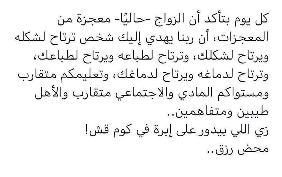 Ashjan_shafi's tweet photo. انك تلقى شخص ناضج ويشبهك بالتفكير هذي اكبر نعمه الحمدلله 🤍 https://t.co/QhT6lZMKkq