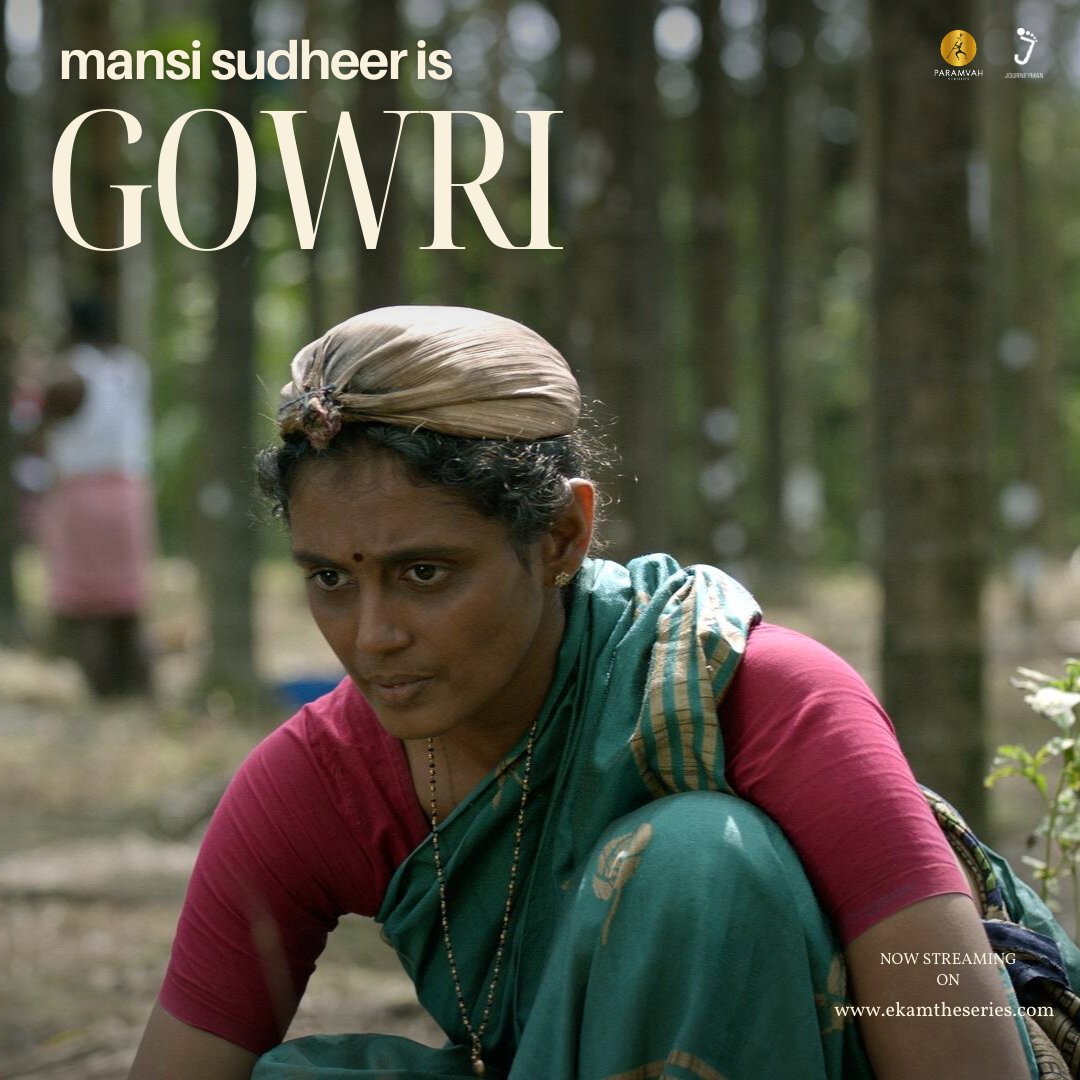 Now #Streaming on ekamtheseries.com.
#Introducing the talented #ManasiSudhir as Gowri in #Ekam!  Manasi, a renowned classical dancer and teacher, brings unmatched depth and grace to the character of #Gowri in the episode 'Legacy'. We are honoured to have her on board!