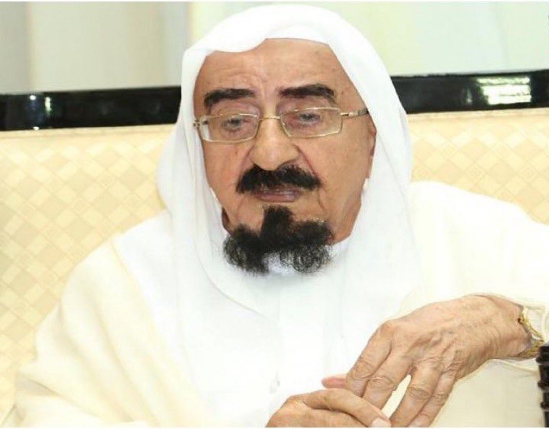 Kaalali's tweet photo. انتقل الى رحمة الله تعالى سماحة الشيخ العلامة محمد علي بن عبد الرحمن سلطان العلماء والد صديقي واخي الدكتور محمد العلماء قائد جراحة الأعصاب في الإمارات والصديق الدكتور عبدالكريم العلماء. رحمه الله وأسكنه فسيح جناته وألهم أهله وذويه الصبر والسلوان
@AkAlolama 
@al_olama https://t.co/uRlNgXA0ek