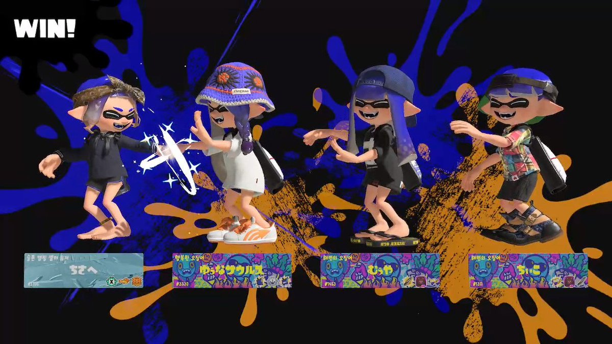 연승 감사 죽오한 짱