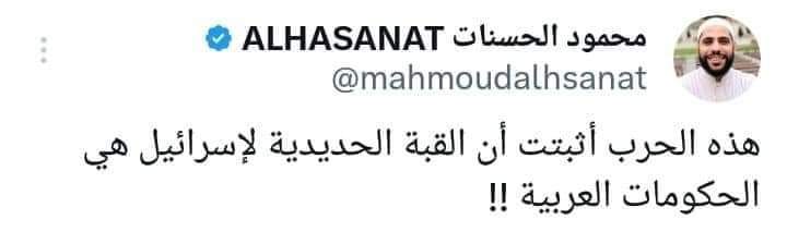 ghost_girl2023's tweet photo. بالظبط👌 https://t.co/joFqWMYYaM