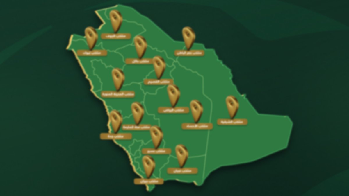 الاتحاد السعودي لكرة القدم tweet media