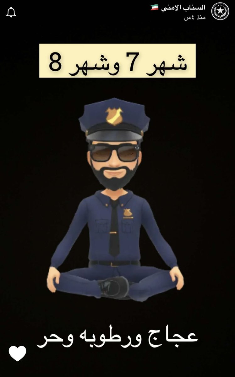 محمد المطر tweet media