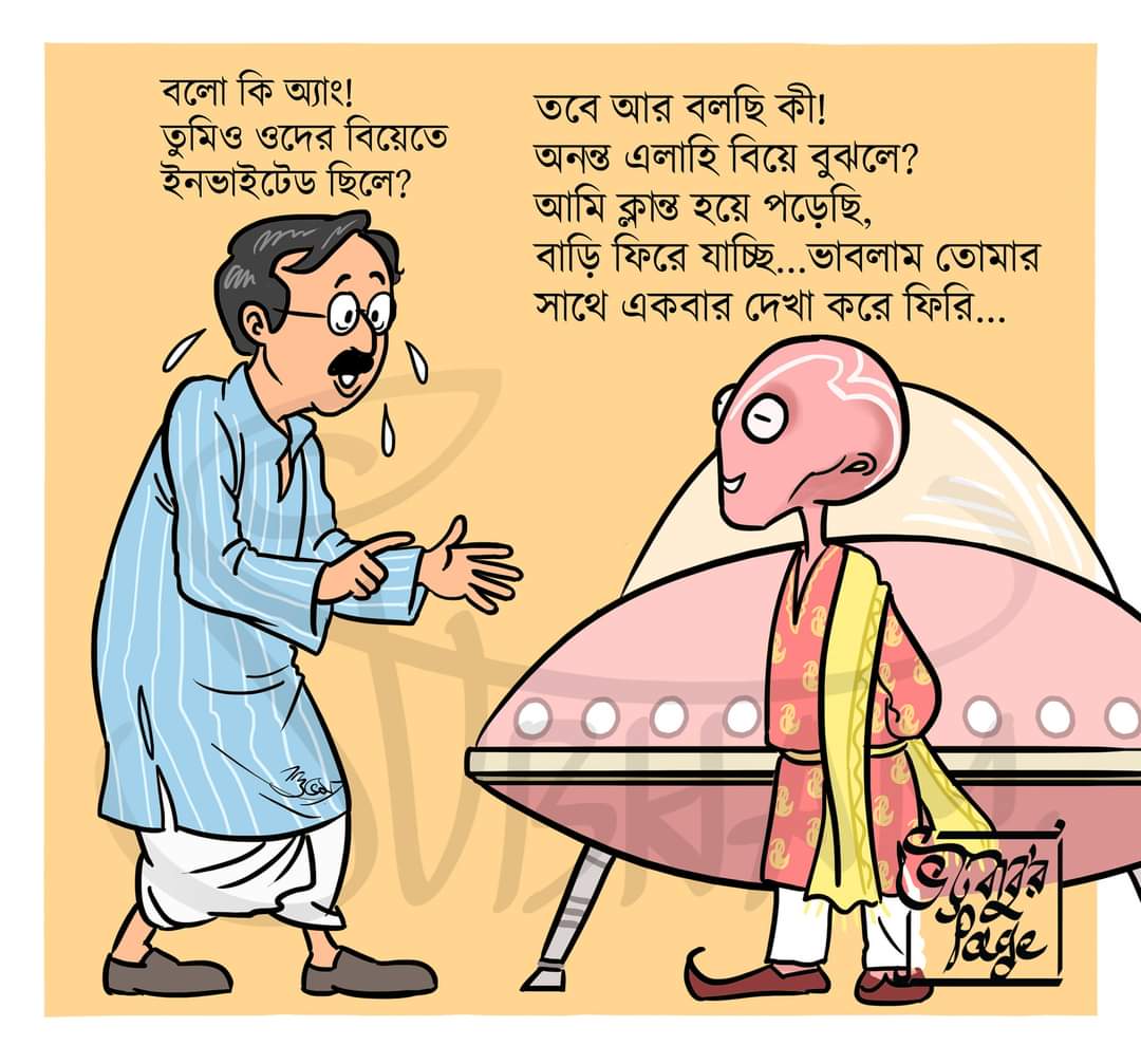 samrat_ss's tweet photo. #bankubabu https://t.co/1SWZ9yISBk