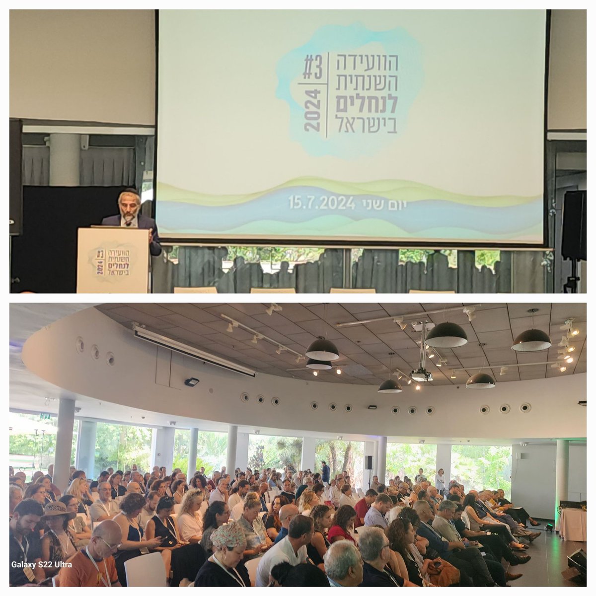 Abutbulm's tweet photo. פתחתי היום בתל אביב את וועידת הנחלים השנתית 2024 אמרתי למשתתפים: 

"מדהים לראות את הפעילות שעשה כאן ארגון אגמ'א שעשה איגום משאבים ואיחד את כל המשרדים שקשורים לנושא הסביבה ורשויות הניקוז, רשות הטבע, רשויות המים, המשרד להגנת הסביבה, הרשות להגנת הטבע, והרשויות המקומיות.

 גם בעיתות מלחמה, אתם ממשכים ועושים עבודת קודש שמצילה חיים בעת שטיפונות. בביקור שערכתי בהובלת ידידי ד"ר דוד אסף סמנכ"ל החטיבה לניהול משאבי הסביבה במשרד בכמה רשויות ניקוז ברחבי הארץ, נהנתי לראות את הניקיון, את האסתטיקה, יחד עם השמירה על הסביבה, אנו במשרד לרשותכם תמיד. 

רק בחודש האחרון, דאגנו להעברת את  ההיטלים שהגיעו לרשויות מרמ"י, בגובה שישים מיליון שקל, יחד עם השר שלנו אבי דיכטר, ושר השיכון יצחק גולדקנופף, וברוך ה' הכל הגיע לרשויות שימשיכו בעבודתם המצילה חיים. 

כולנו זוכרים את אחינו ואחיותנו החטופים בעזה, ומייחלים ומתפללים מידי יום,  שבקרוב נראה אותם שבים לביתם במהרה אמן."