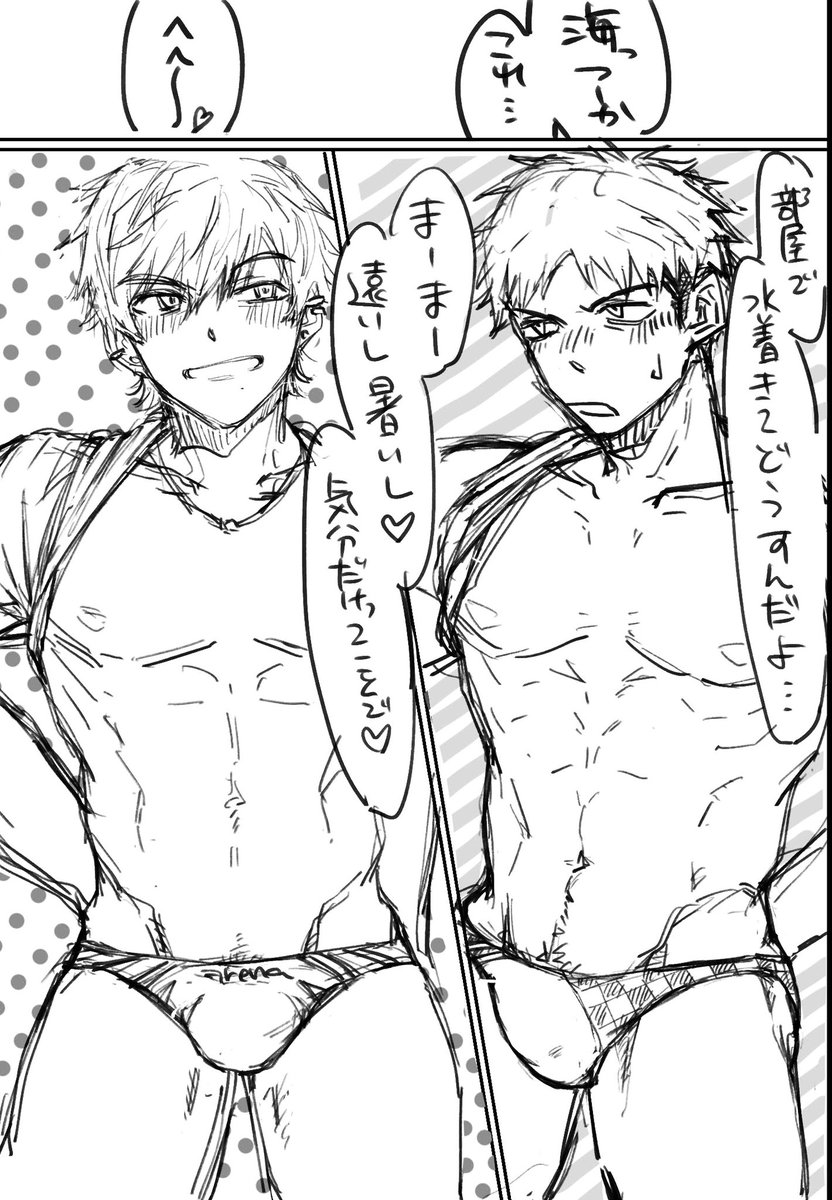 toufu0128's tweet photo. 海の日2024(2/？)
流れ意味不明すぎる https://t.co/sjC36T0GVJ
