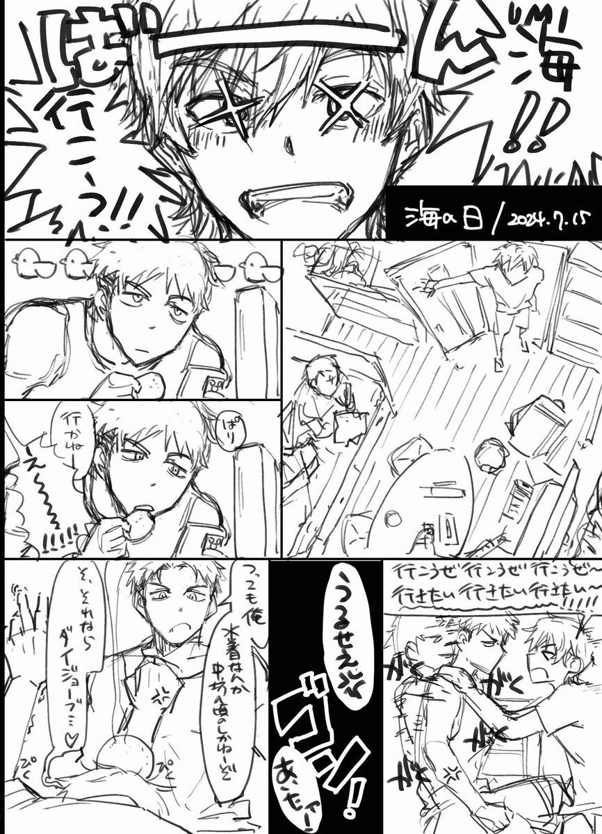 toufu0128's tweet photo. 海の日2024(2/？)
流れ意味不明すぎる https://t.co/sjC36T0GVJ