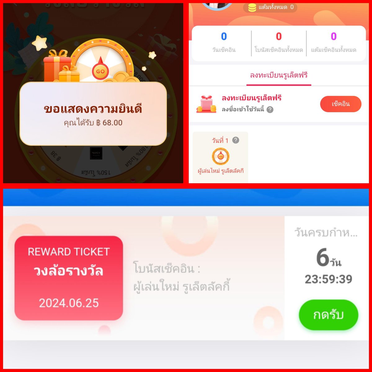 SlotFreeV_1's tweet photo. 🌈 สมาชิกใหม่ อั่งเปาฟรีแบบสุ่ม‼️

🌪️ ลงทะเบียน➠ผูกบัญชี➠𝐃𝐨𝐰𝐧𝐥𝐨𝐚𝐝 𝐀𝐩𝐩➠รับได้ที่ศูนย์รางวัล 🌪️

🌼 THVIP : https://t.co/OixfhcW7ue
🌼 THWIN : https://t.co/918P87Ggwj

#เครดิตฟรี #เ��รดิตฟรีล่าสุด #เครดิตฟรีเข้าออโต้ #ทุนฟรี #เครดิตฟรีสมาชิกใหม่ #𝐅𝐫𝐞𝐞𝐂𝐫𝐞𝐝𝐢𝐭 https://t.co/5yXRifZaru