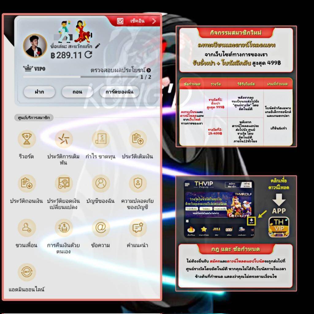 SlotFreeV_1's tweet photo. 🌈 สมาชิกใหม่ อั่งเปาฟรีแบบสุ่ม‼️

🌪️ ลงทะเบียน➠ผูกบัญชี➠𝐃𝐨𝐰𝐧𝐥𝐨𝐚𝐝 𝐀𝐩𝐩➠รับได้ที่ศูนย์รางวัล 🌪️

🌼 THVIP : https://t.co/OixfhcW7ue
🌼 THWIN : https://t.co/918P87Ggwj

#เครดิตฟรี #เ��รดิตฟรีล่าสุด #เครดิตฟรีเข้าออโต้ #ทุนฟรี #เครดิตฟรีสมาชิกใหม่ #𝐅𝐫𝐞𝐞𝐂𝐫𝐞𝐝𝐢𝐭 https://t.co/5yXRifZaru