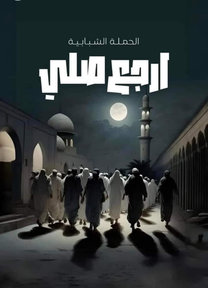 srour1975's tweet photo. احسبها صح 
قال رَسُولَ اللَّهِ صَلَّى اللَّهُ عَلَيْهِ وَسَلَّمَ يَقُولُ : ( إِنَّ أَوَّلَ مَا يُحَاسَبُ بِهِ الْعَبْدُ يَوْمَ الْقِيَامَةِ مِنْ عَمَلِهِ صَلَاتُهُ فَإِنْ صَلُحَتْ فَقَدْ أَفْلَحَ وَأَنْجَحَ وَإِنْ فَسَدَتْ فَقَدْ خَابَ وَخَسِرَ ) https://t.co/78QY1j7fJt