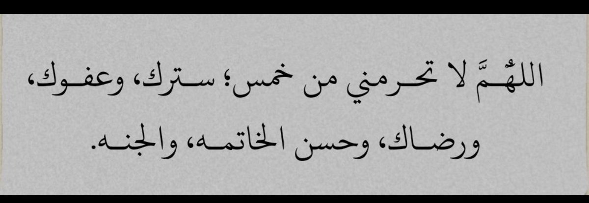 زهران حمدان الظهوري❤️❤️ (@zahran_999) on Twitter photo 