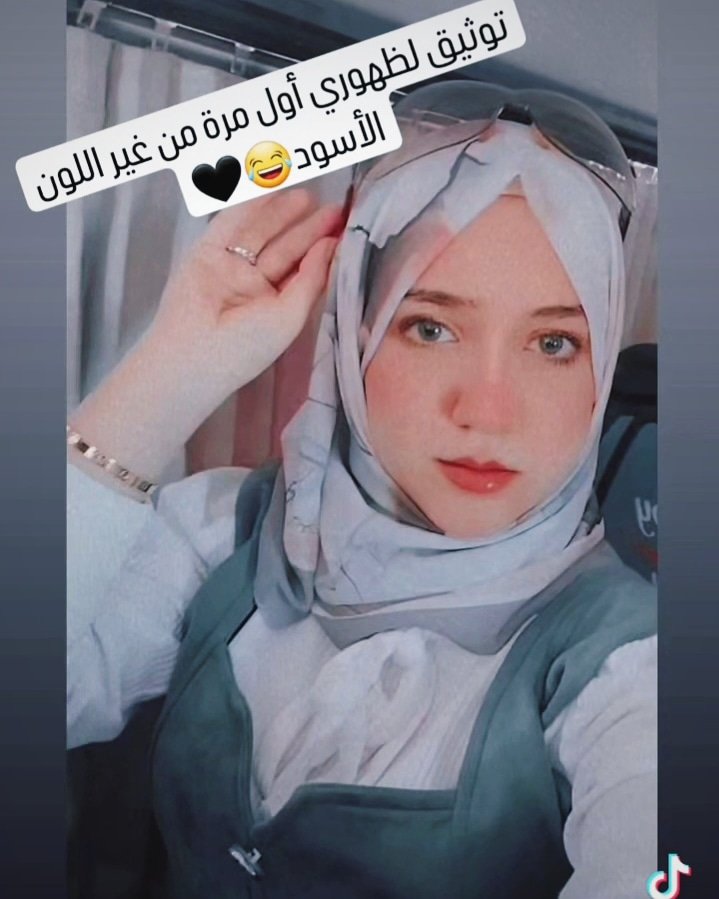 توثيق لأول مرة أخرج من غير عباية سودا😆🖤🖤
#إسراء_حمدي✍️🖤 #الستات #النهار #مدينة_الإنتاج_الإعلامي