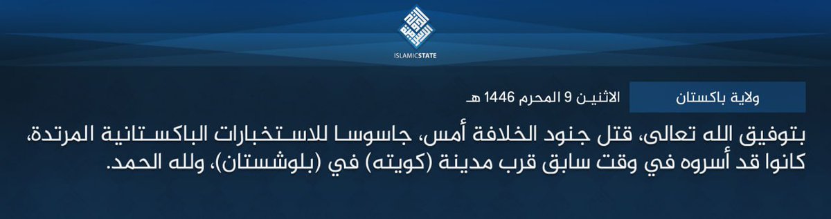 TracTerrorism's tweet photo. #IslamicState Khurasan Pakistan (#ISKP) Claims Responsibility for #Assassinating an Alleged Operative of the Inter-Services Intelligence (#ISI) in #Quetta, #Balochistan, #Pakistan – 15 July 2024
Read more: https://t.co/FI5kSw6omI https://t.co/jH2wbOaCja