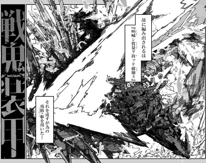 手直し前(の予定、ダメだったらこのまま使うわ) 