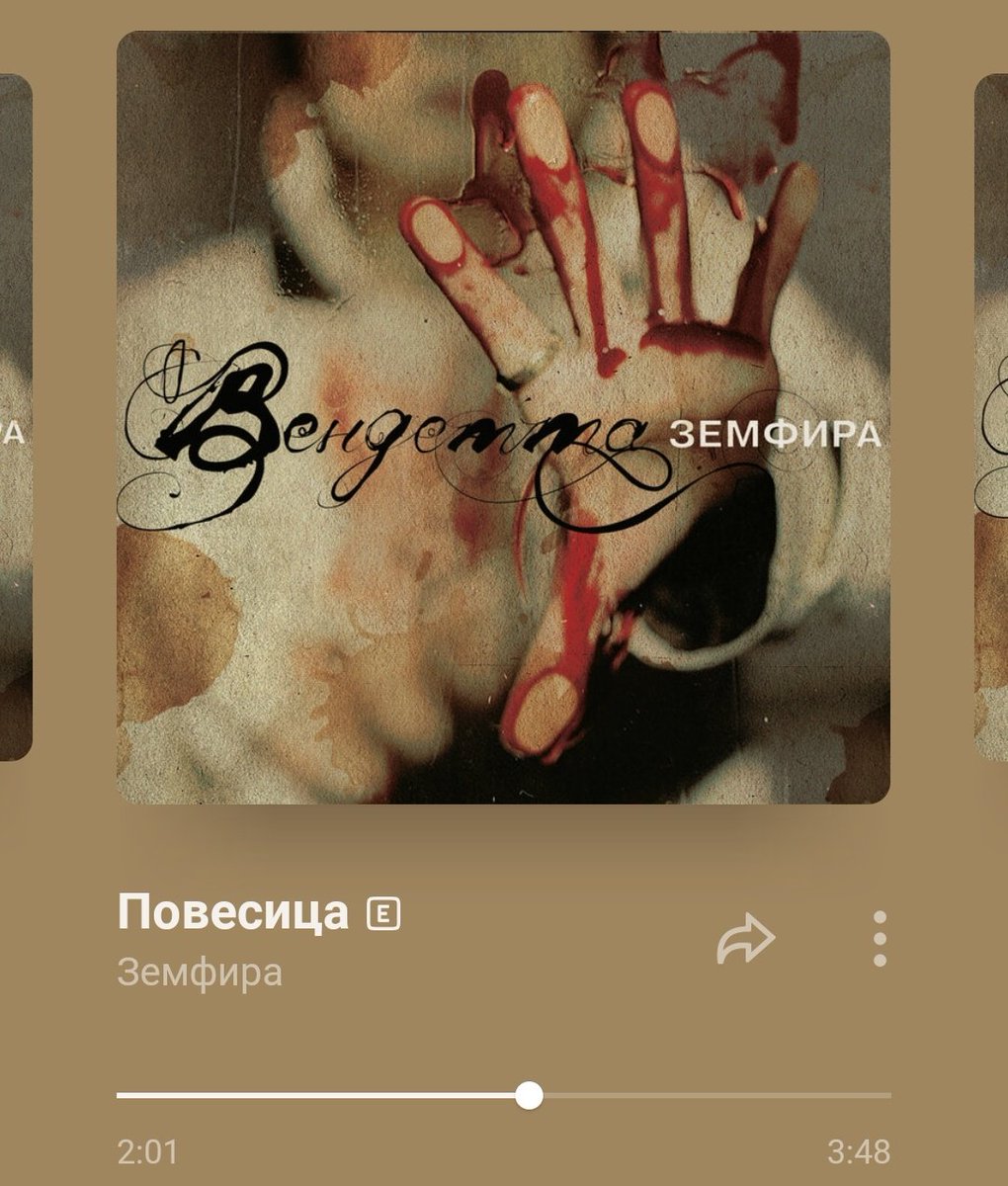 петруша каховский — повесица