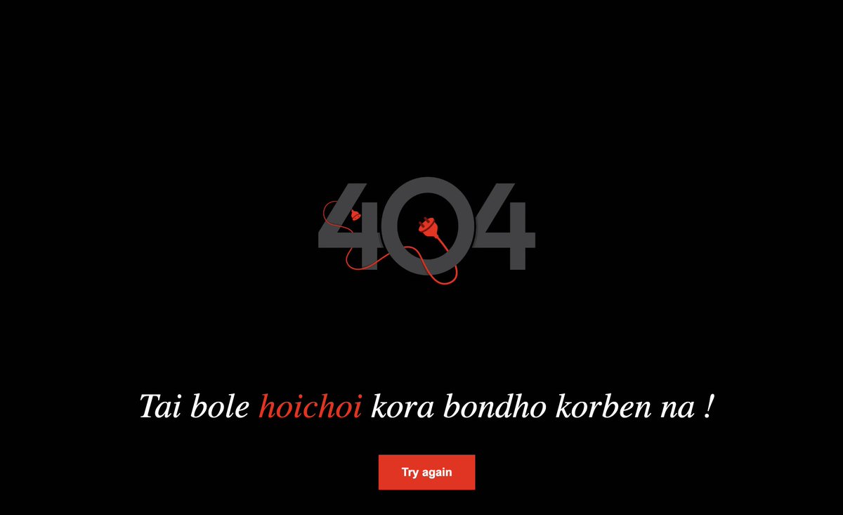puchan70's tweet photo. what's this @hoichoitv ? I think in the whole Europe it's the same!! What's the load that it got crashed? #404 https://t.co/V8AW1BxcWu