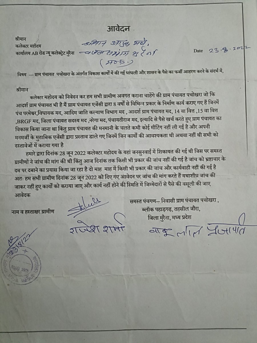 Shelendra Pachokhara (Rebel) tweet media