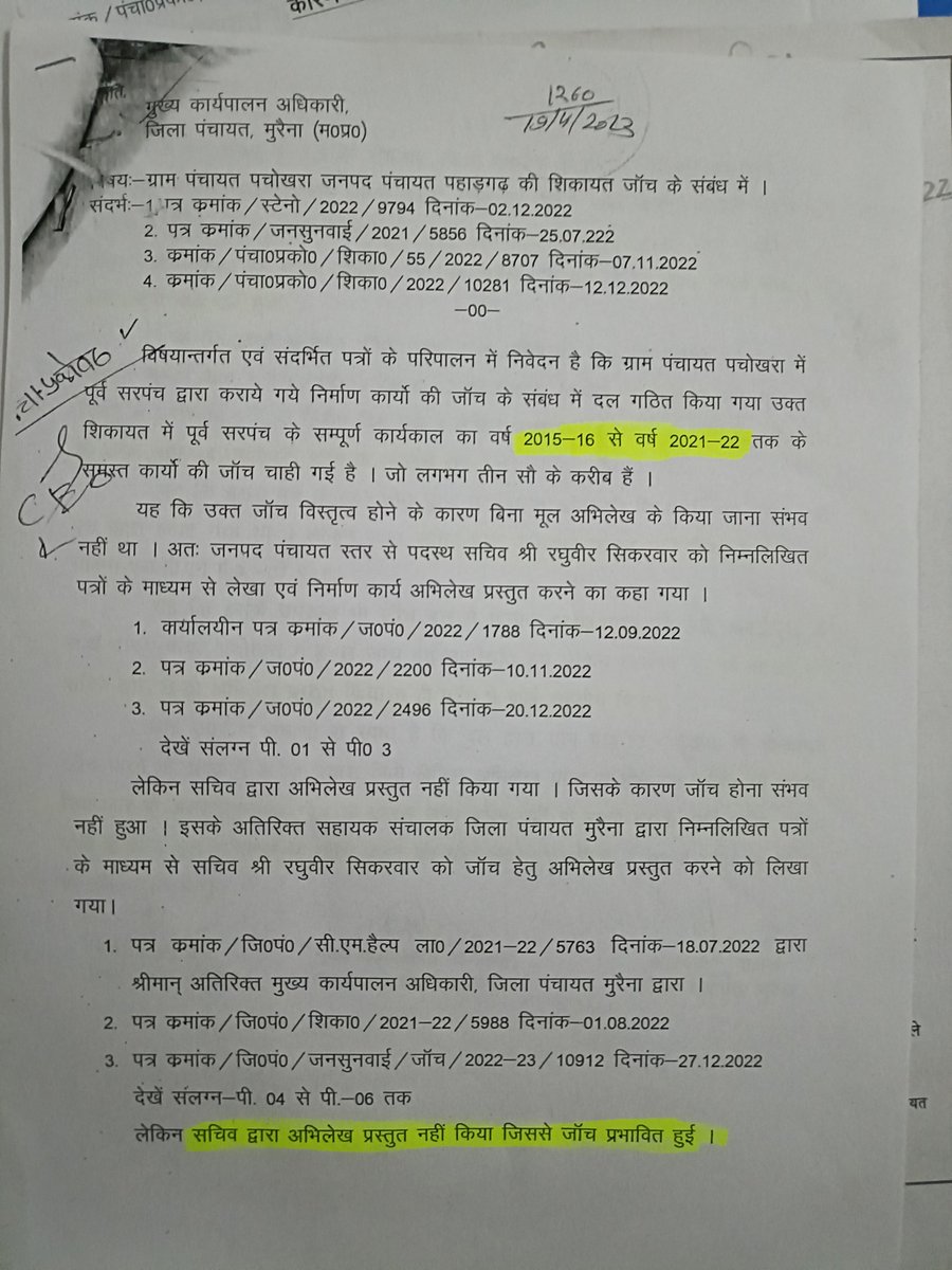 Shelendra Pachokhara (Rebel) tweet media