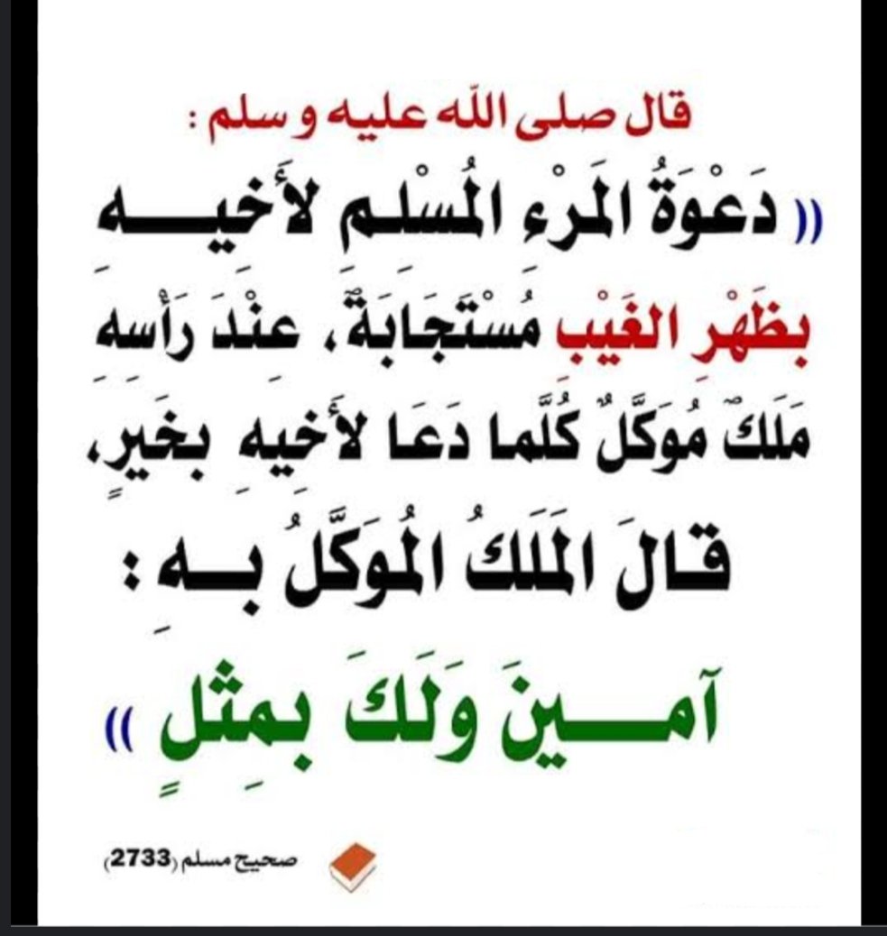 ابو احمد tweet media