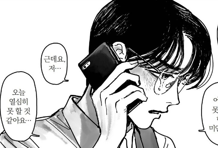 안경남캐백업👓 tweet media